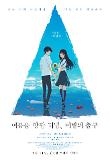 Poster_1