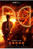 dolby_poster.jpg