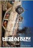 Poster_1