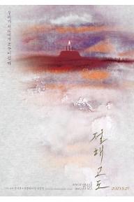 메인 포스터01.jpg