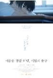 Poster_2