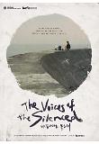 Poster_3