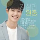 원중.jpg