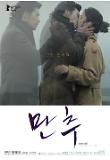 Poster_1