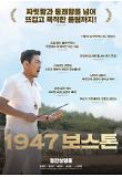 리뷰포스터1.jpg