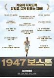 리뷰 포스터2.jpg