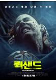 영화 포스터