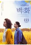 영화 포스터