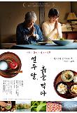 영화 포스터