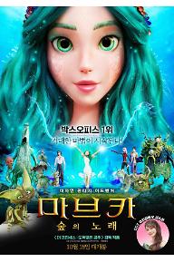 마브카_메인포스터.jpg