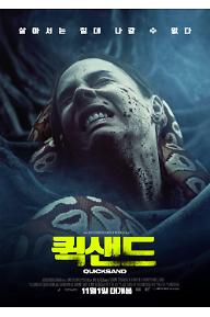 퀵최종퀵포.jpg