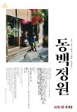 영화 포스터