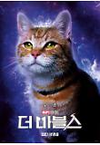 캐포 구스-절찬상영중.jpg