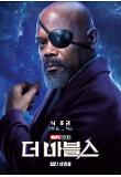 캐포 닉퓨리-절찬상영중.jpg