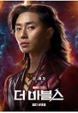 캐포 얀왕자-절찬상영중.jpg