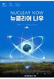 영화 포스터