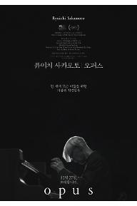 Ryuichi-Sakamoto-OPUS-MAIN-PO.jpg