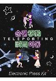 영화 포스터