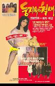 영화 포스터