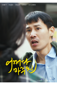 포스터.png