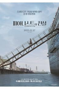[크기변환]포스터1.jpg