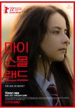 영화 포스터