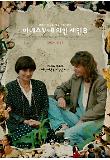 Poster_0