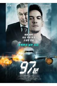 97분.jpg