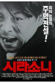 시라소니_P.jpg
