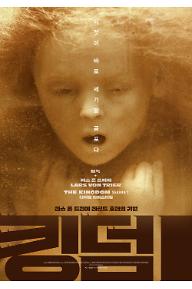 킹덤1.jpg