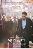 영화 포스터