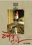 Poster_2