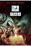 영화 포스터