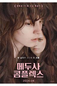 [크기변환]main_poster.jpg