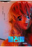 Poster_1