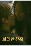 영화 포스터