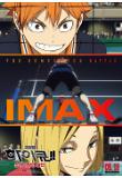 imax_po.jpg