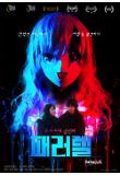 Poster_0