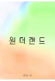 [????]????_?????.jpg