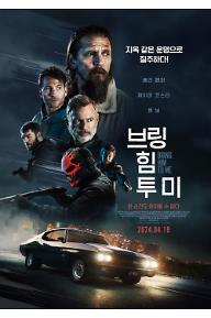 m_poster (1).jpg