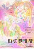 Poster_0