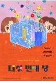 Poster_1