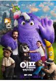 영화 포스터