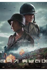 m_poster (1).jpg