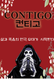 Poster_2