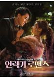 영화 포스터