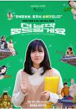 영화 포스터