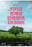 영화 포스터