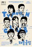 Poster_1