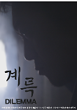 영화 포스터